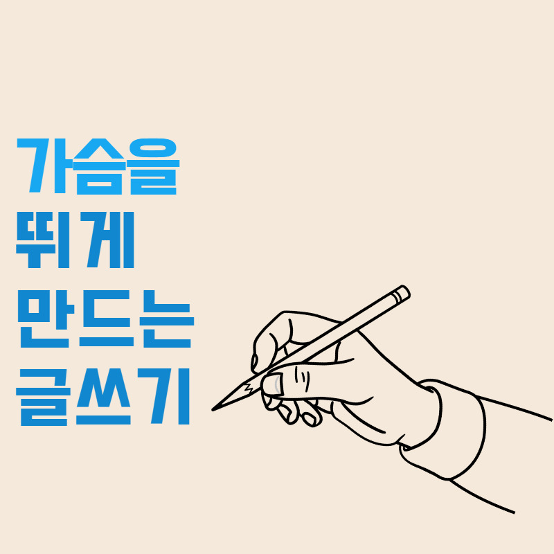 제목을 입력해주세요_-001 (36).jpg