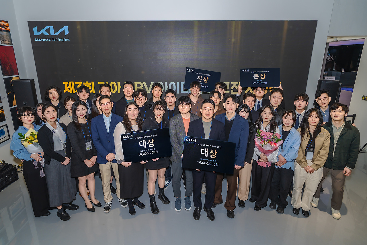 사진1) 기아 제3회 PBV 아이디어 공모전 시상식 개최.jpg