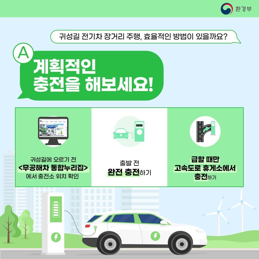 환경부 인스타그램.jpg