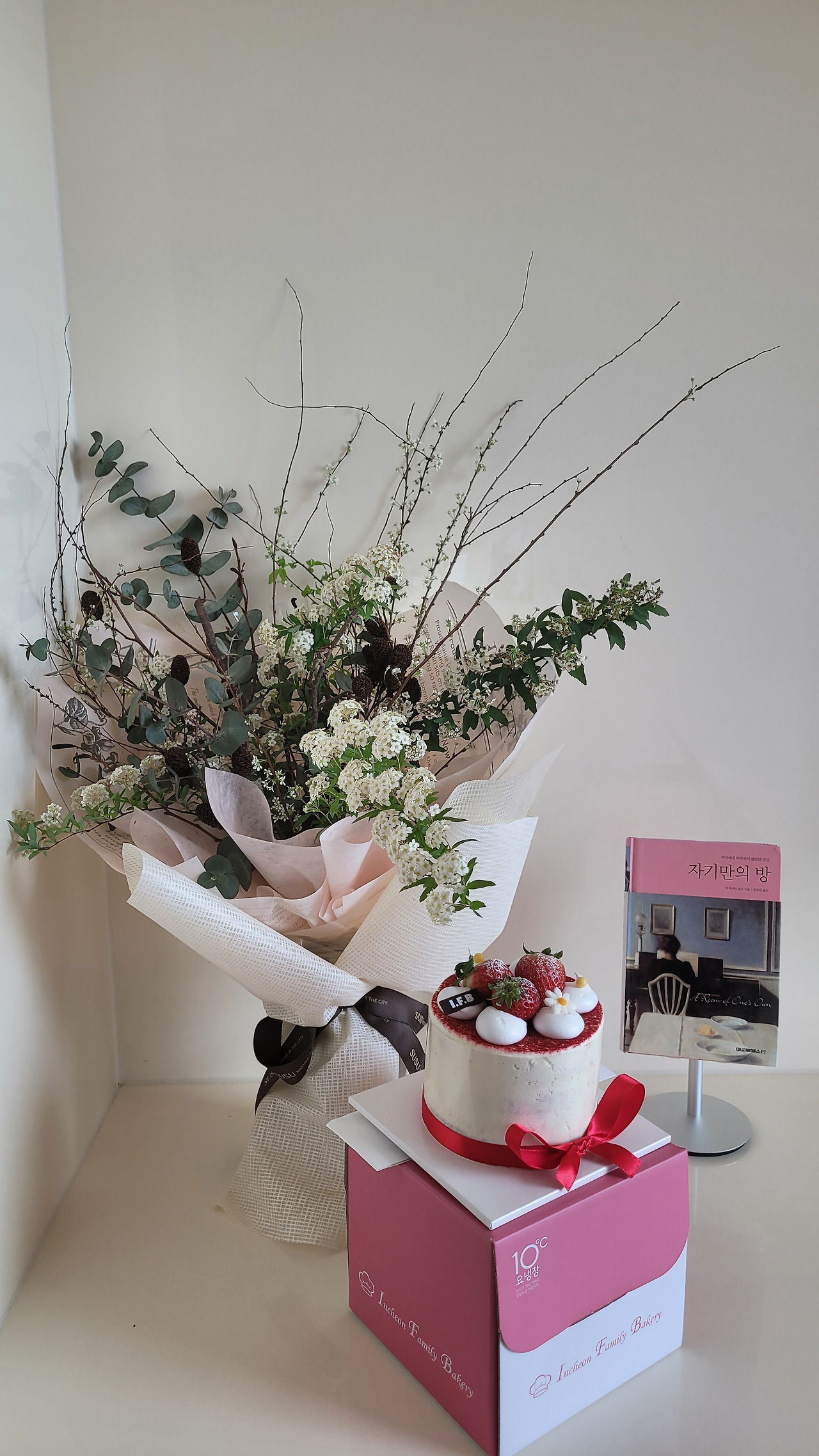 자기만의 방_꽃.케이크.책.jpg