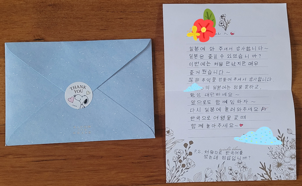 친구와 친구3.jpg