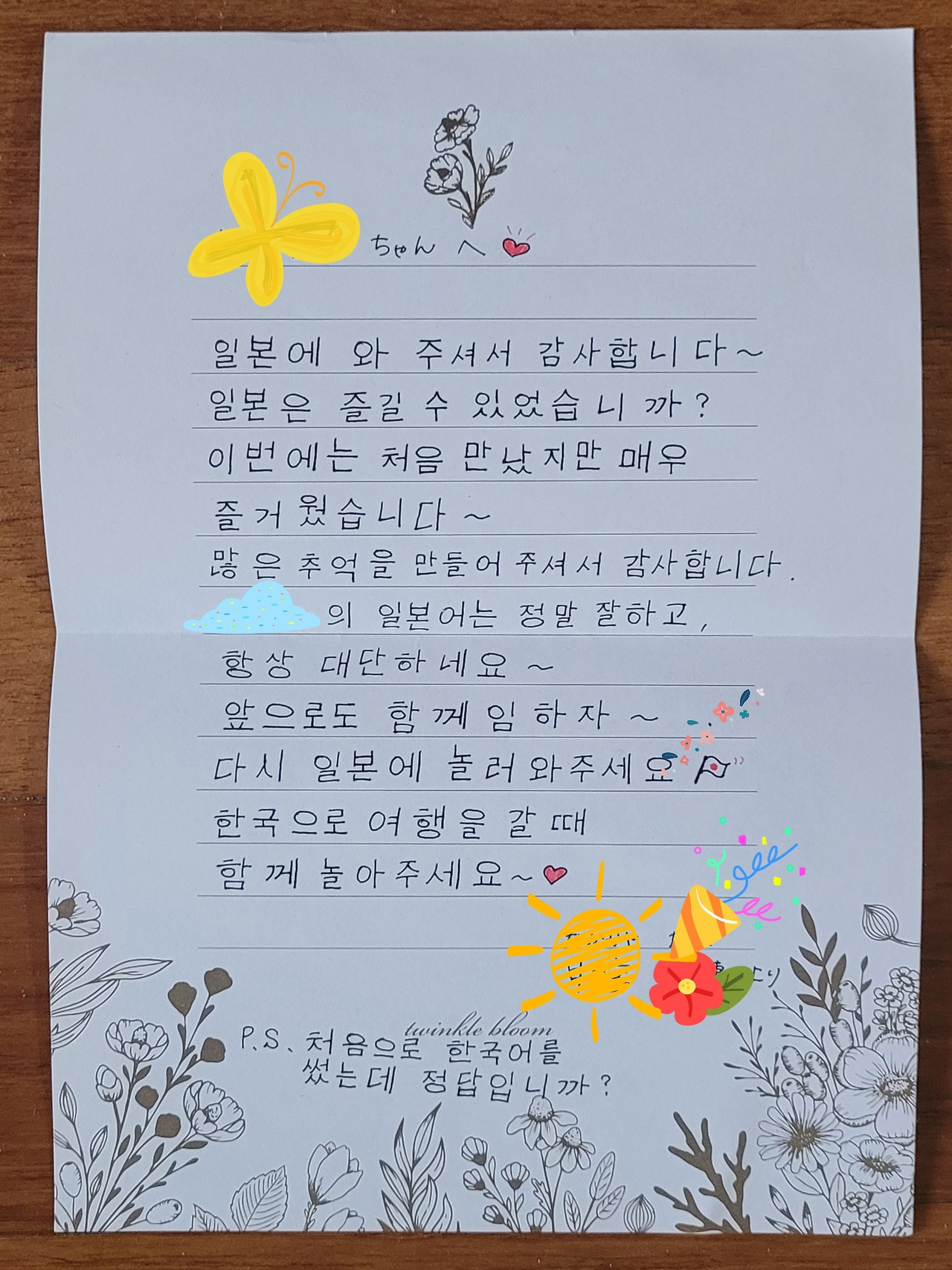 친구와 친구1.jpg