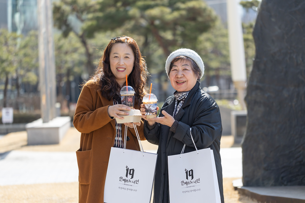 인페르노나인 커피차 27일 (308).jpg