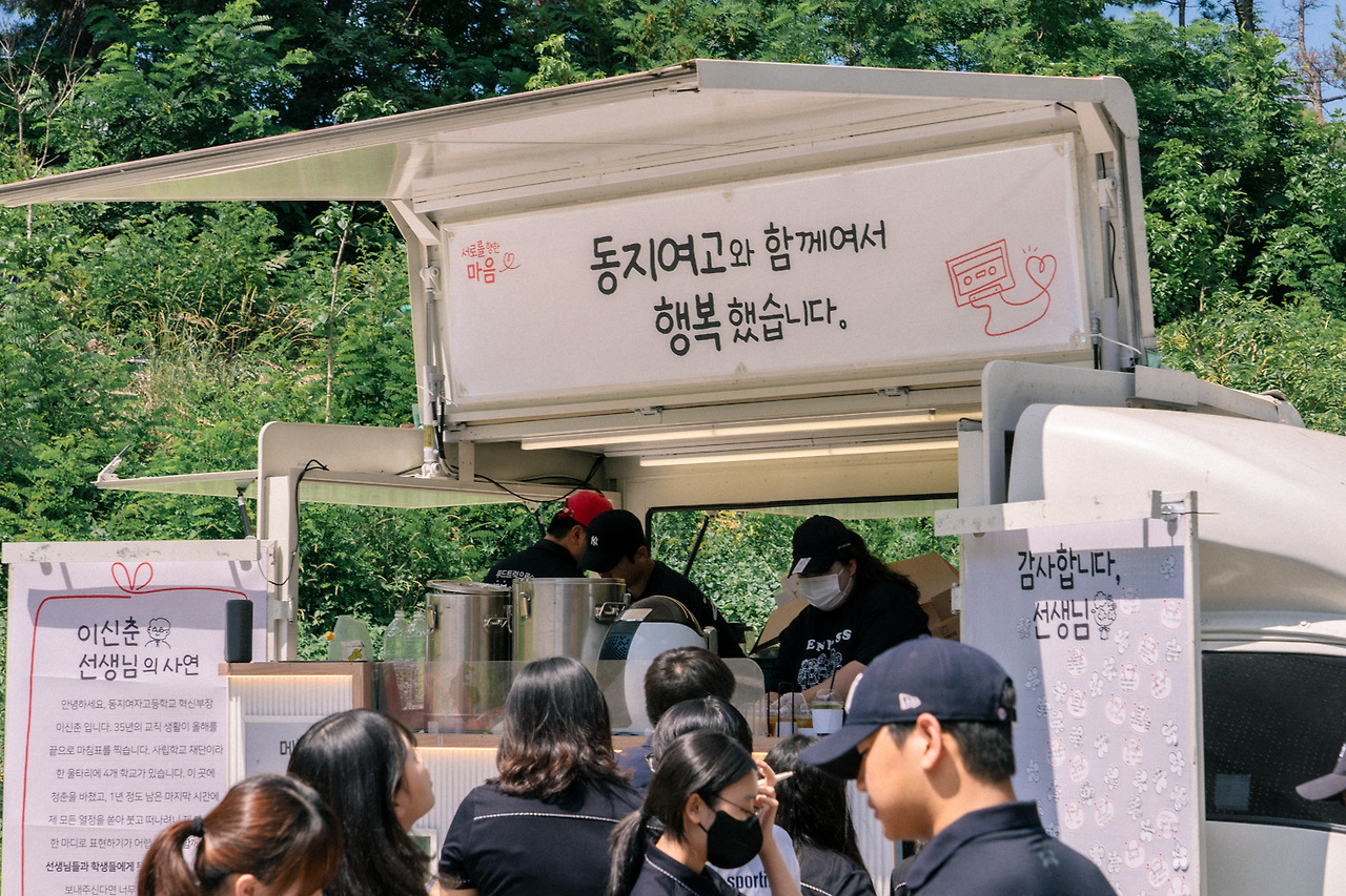 고등학교행사 (9).jpg