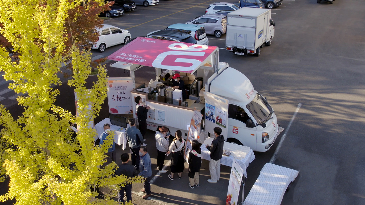 [한국산업단지공단] 클린본.mp4_20221213_151102.980.jpg