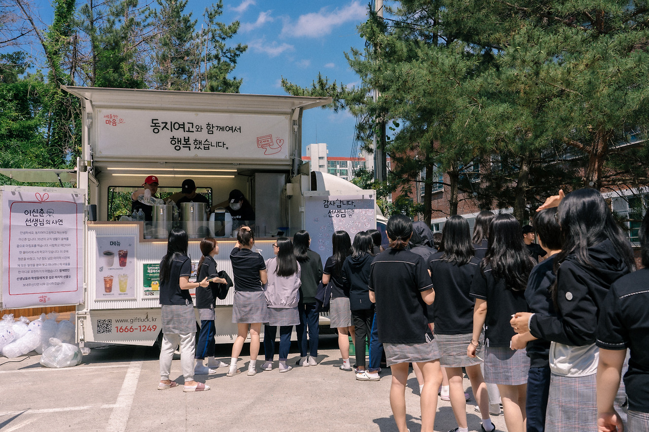 고등학교행사 (8).jpg