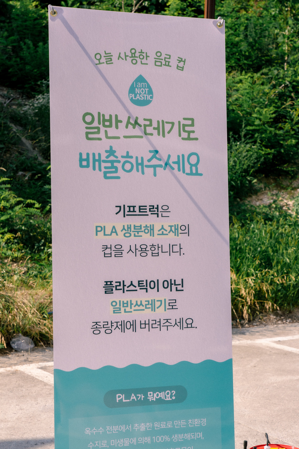 고등학교행사 (2).jpg