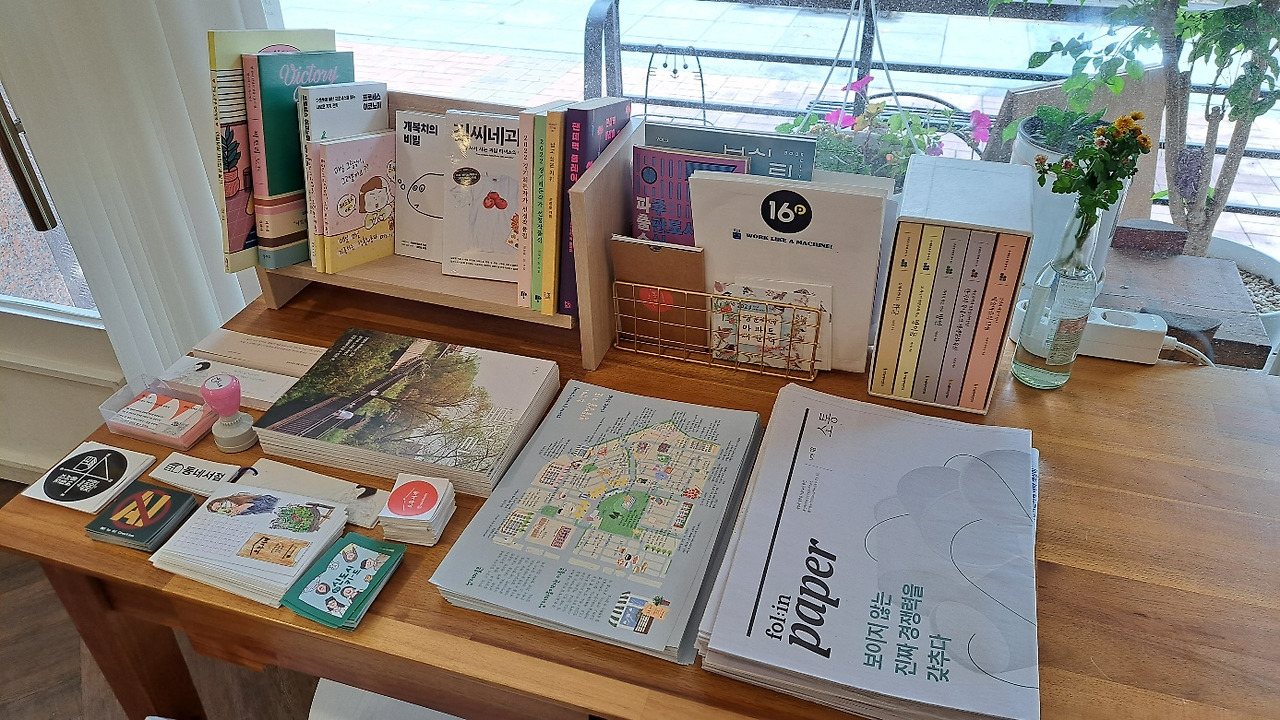 대화동 독립서점 오후서재 전경 (2).jpg