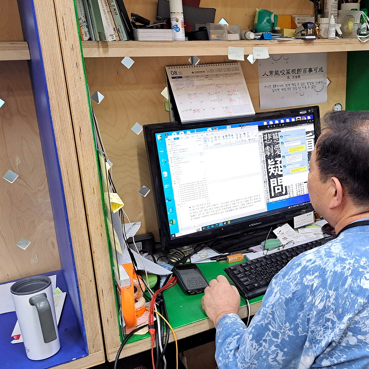 송종훈 19세기 발전소 대표 (2).jpg