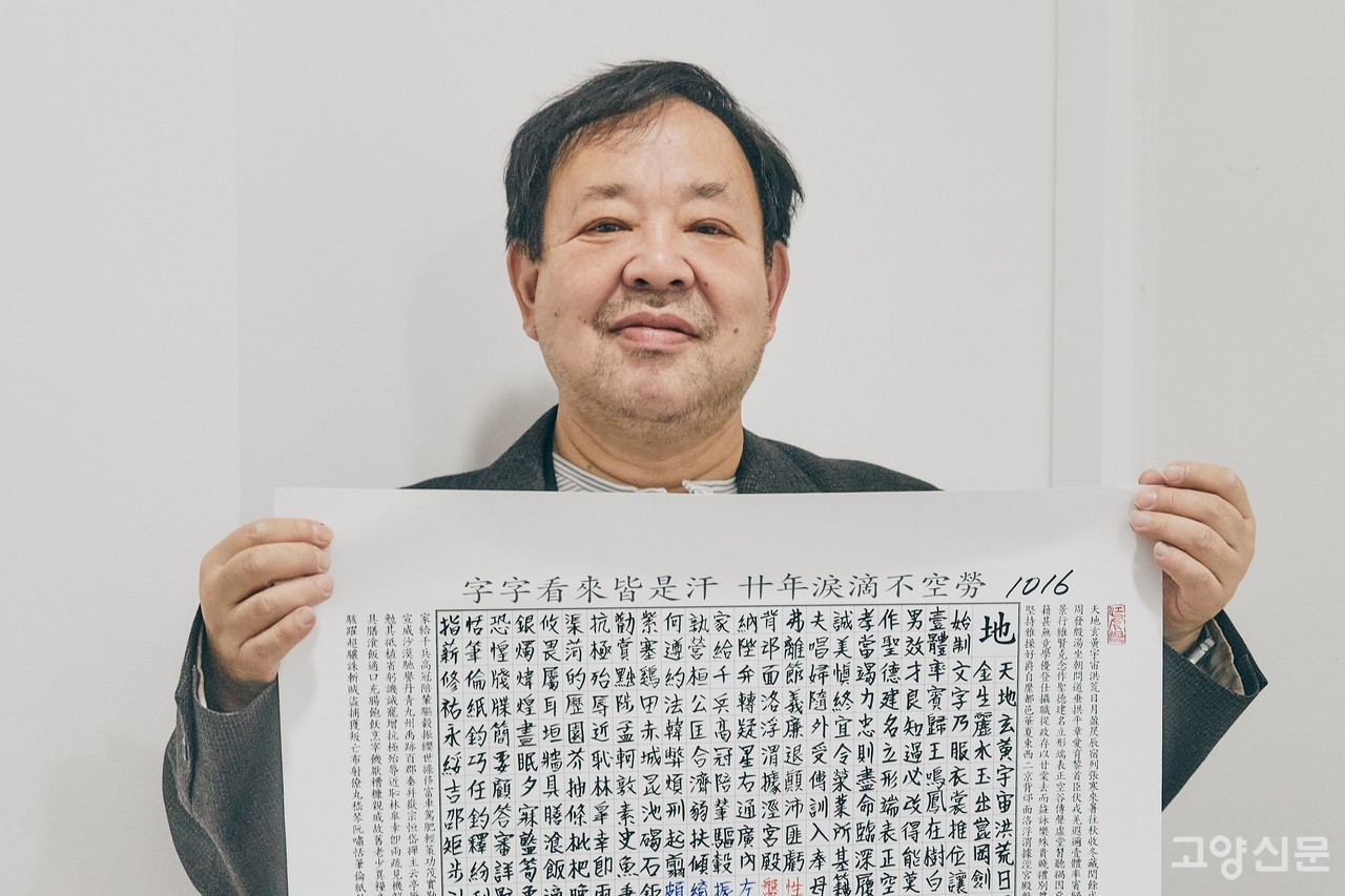 사람도서관 마을활동가 아키비스트 아카이빙 번역가 근대 송종훈.jpg