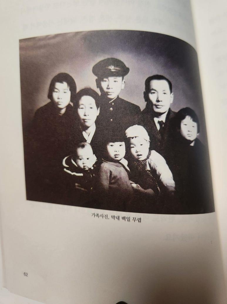 엄마 형제들.jpg