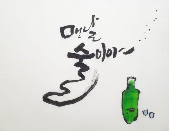 다운로드 (5).jpg