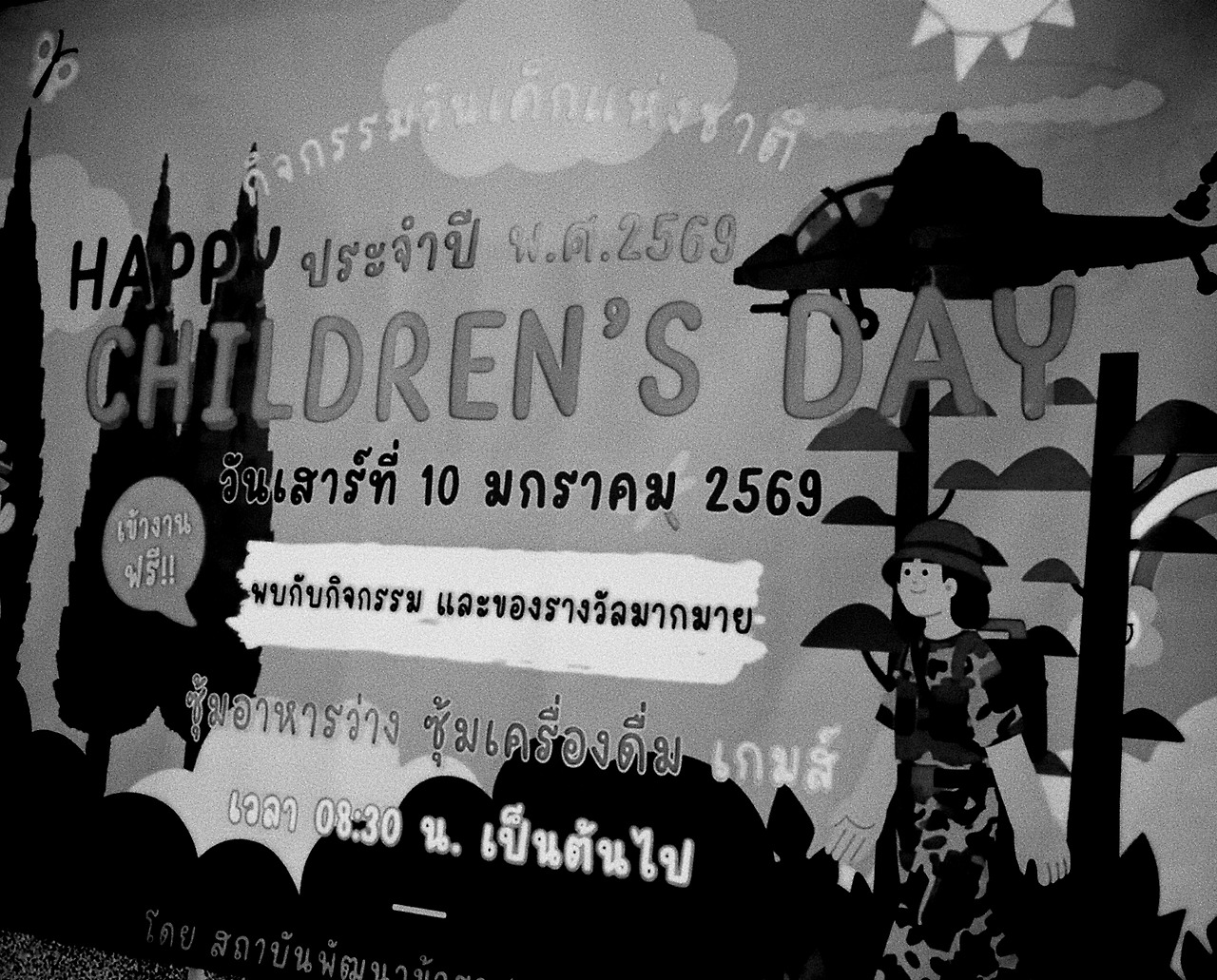 스크린샷 2026-01-10 오후 10.59.03.jpg