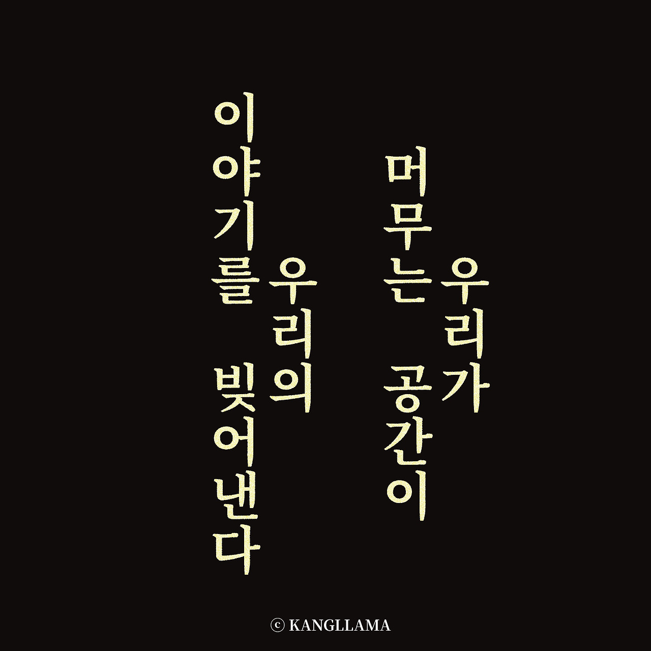 제목_없는_아트워크 5.jpg