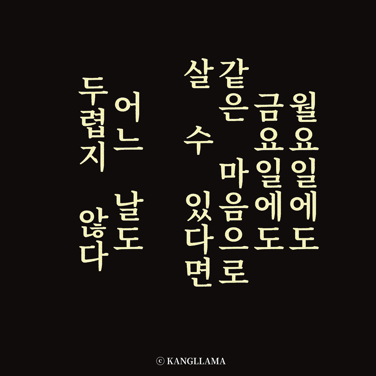 제목_없는_아트워크 8.jpg