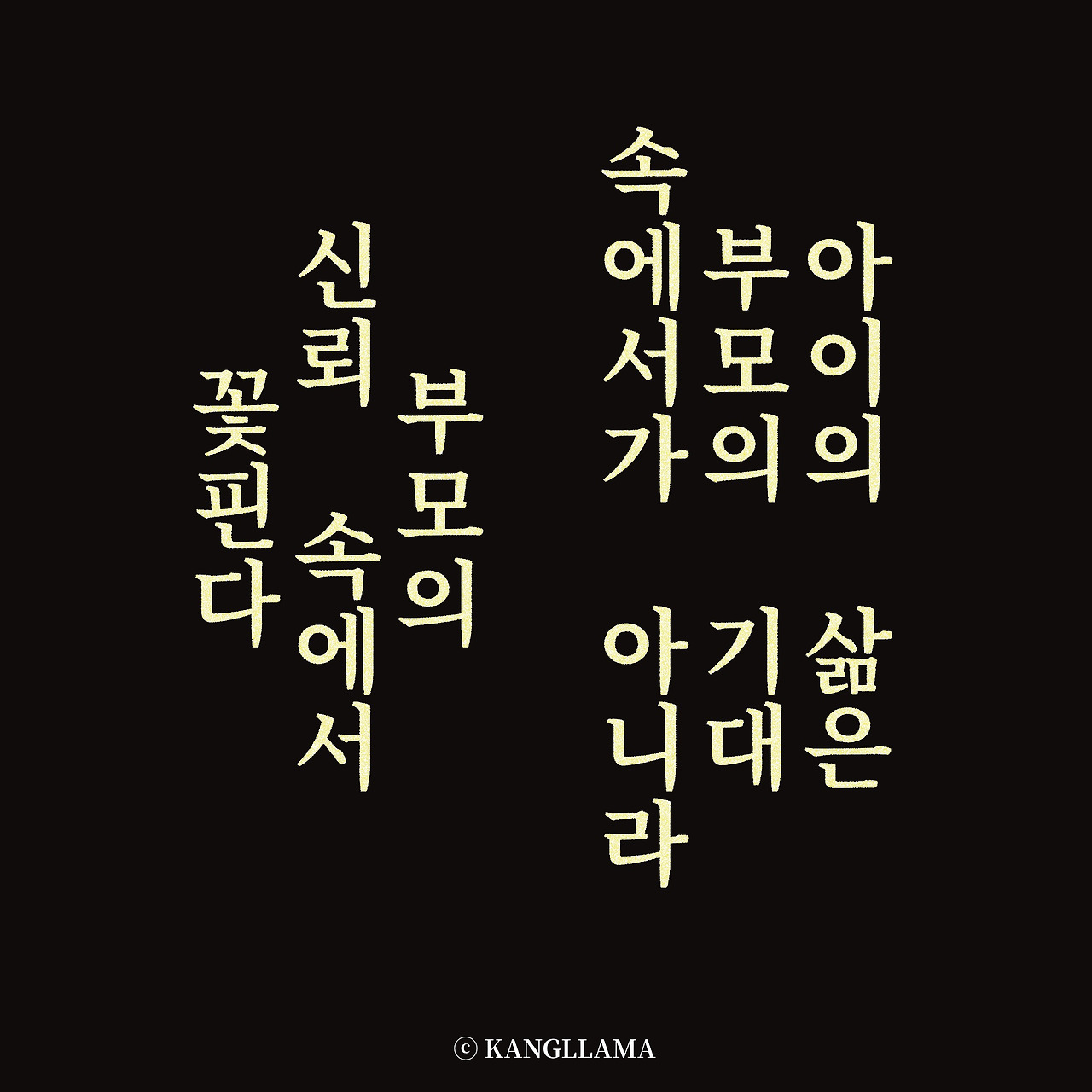 제목_없는_아트워크 4.jpg