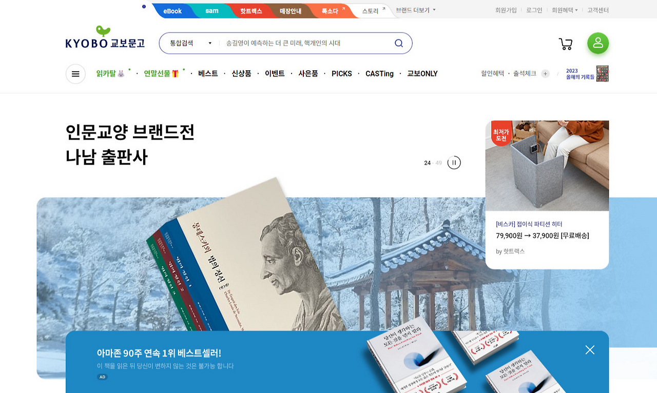 Cap 2023-11-25 10-29-28-960.jpg