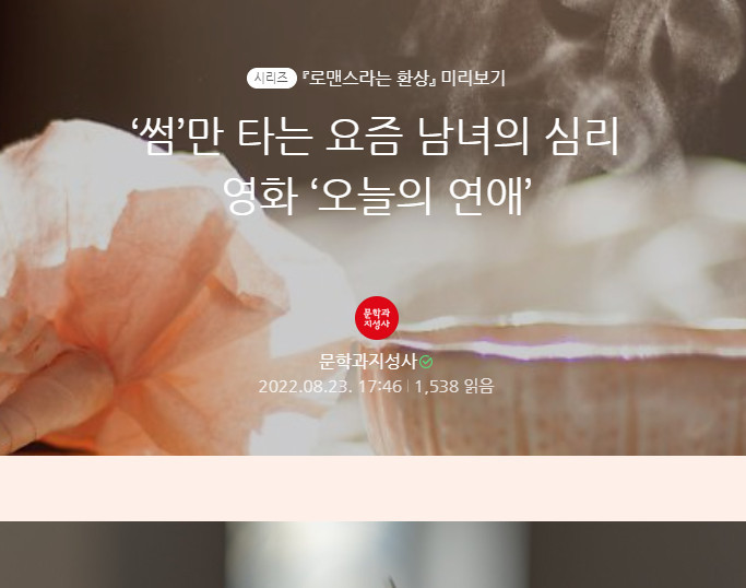 Cap 2023-12-07 23-22-07-407.jpg