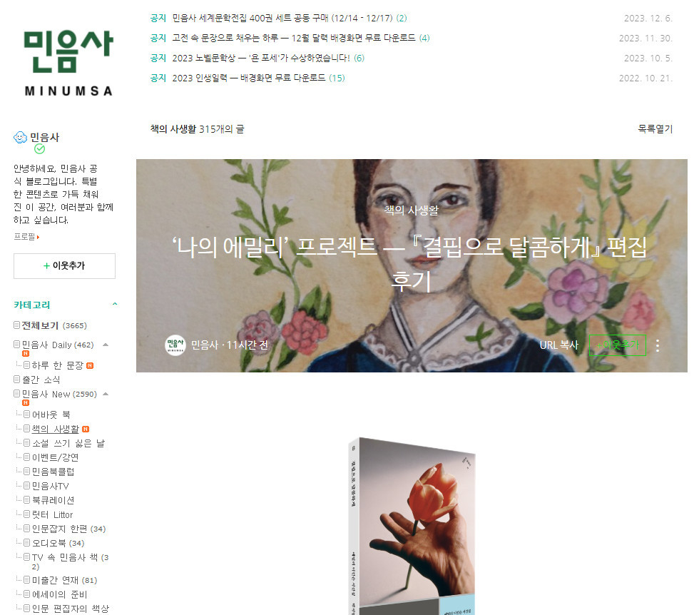 Cap 2023-12-07 23-15-49-065.jpg