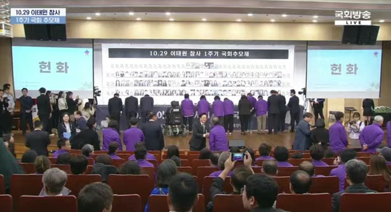 국회추모제9.jpg