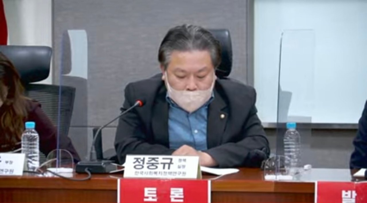 토론회 정중규.jpg