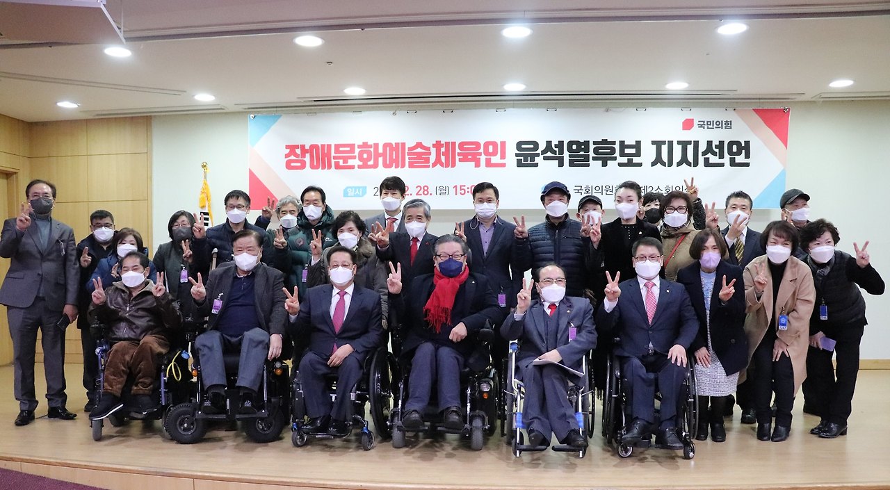 윤석열 지지선언.jpg