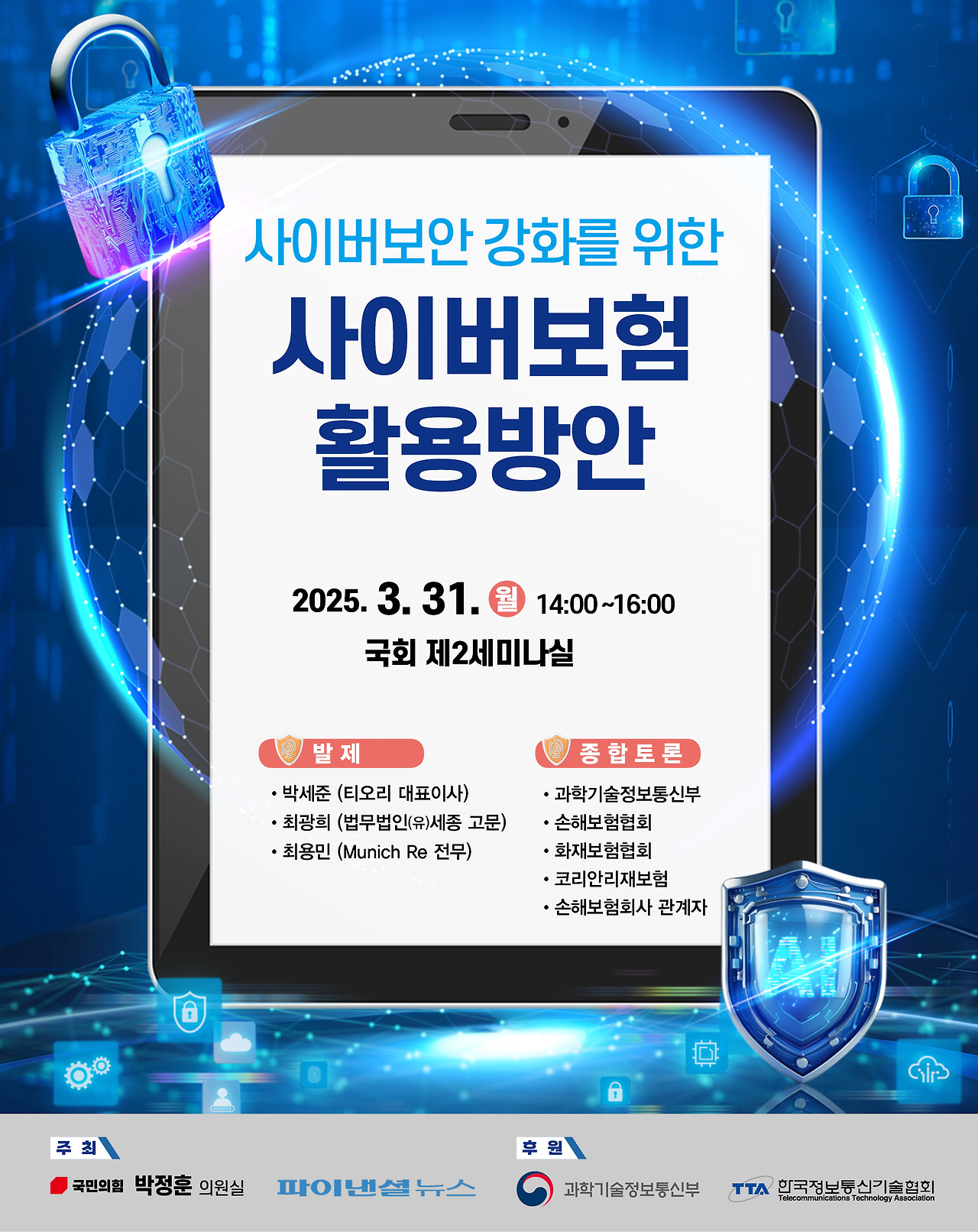 카지노 게임