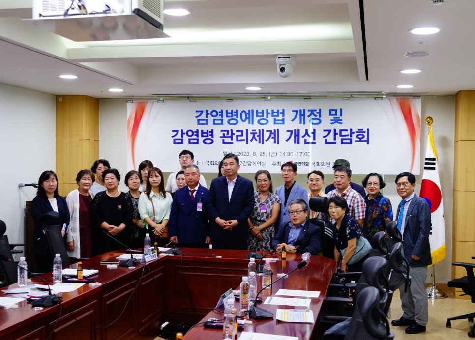 지난 8월 25일 국회의원회관 제7간담회의실에서 국민의힘 최승재 이종성 의원 주최로 열린 '감염병예방법 개정 및 감염병 관리체계 개선 간담회' 모습.jpg