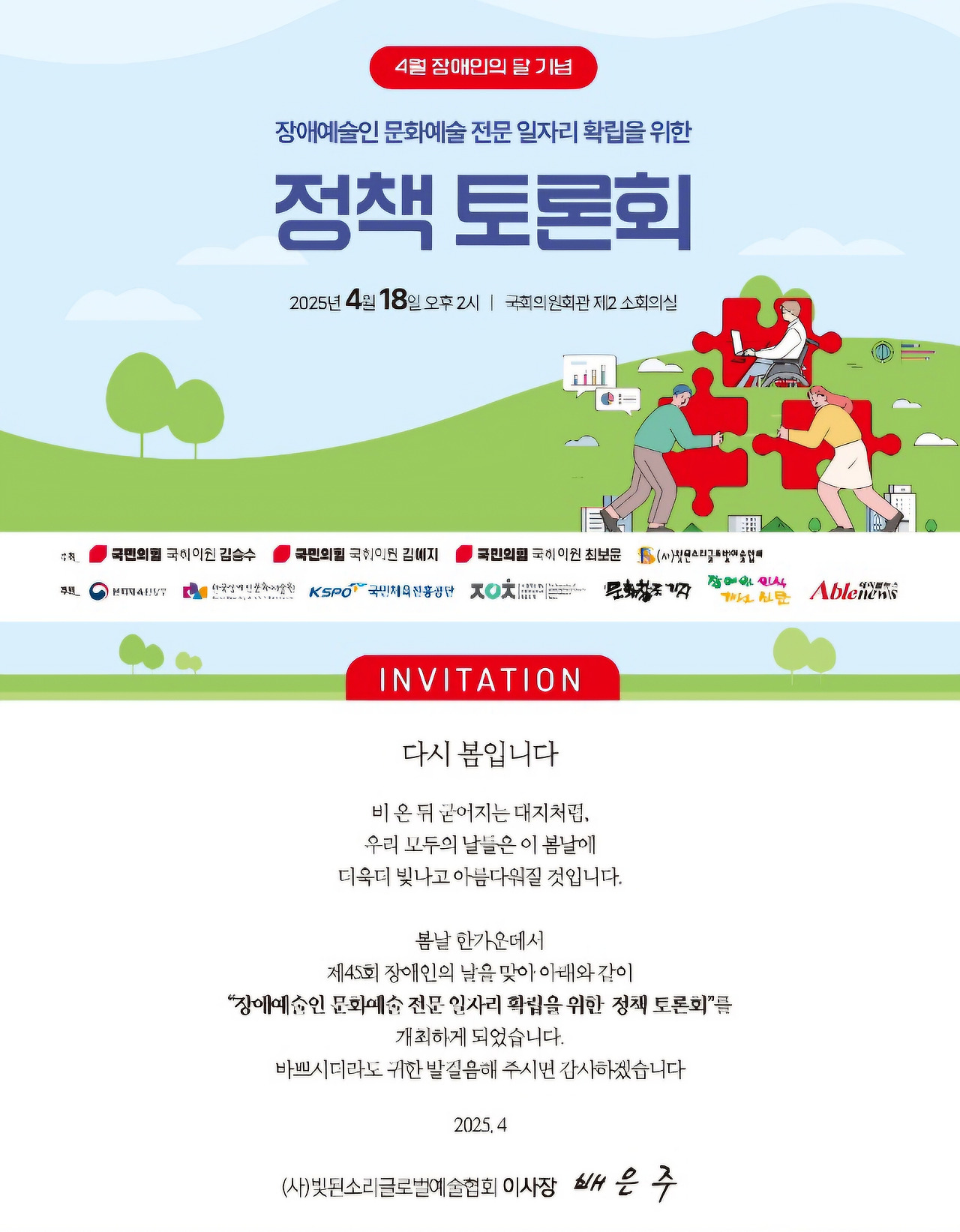 온라인 카지노 게임