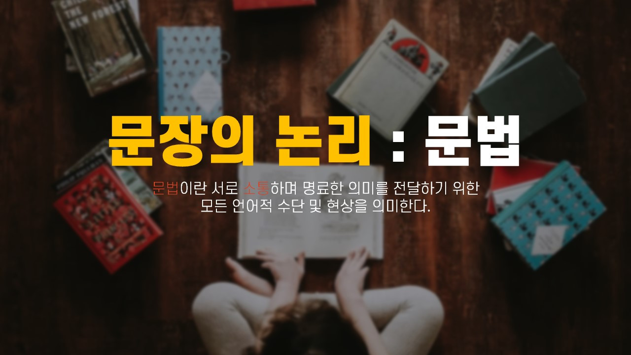 2023 발아 글방_글 한 편도 문장부터(2).jpg