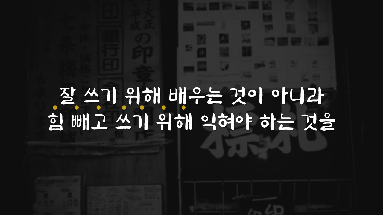 2023 발아 글방2_문장놀이(3).jpg