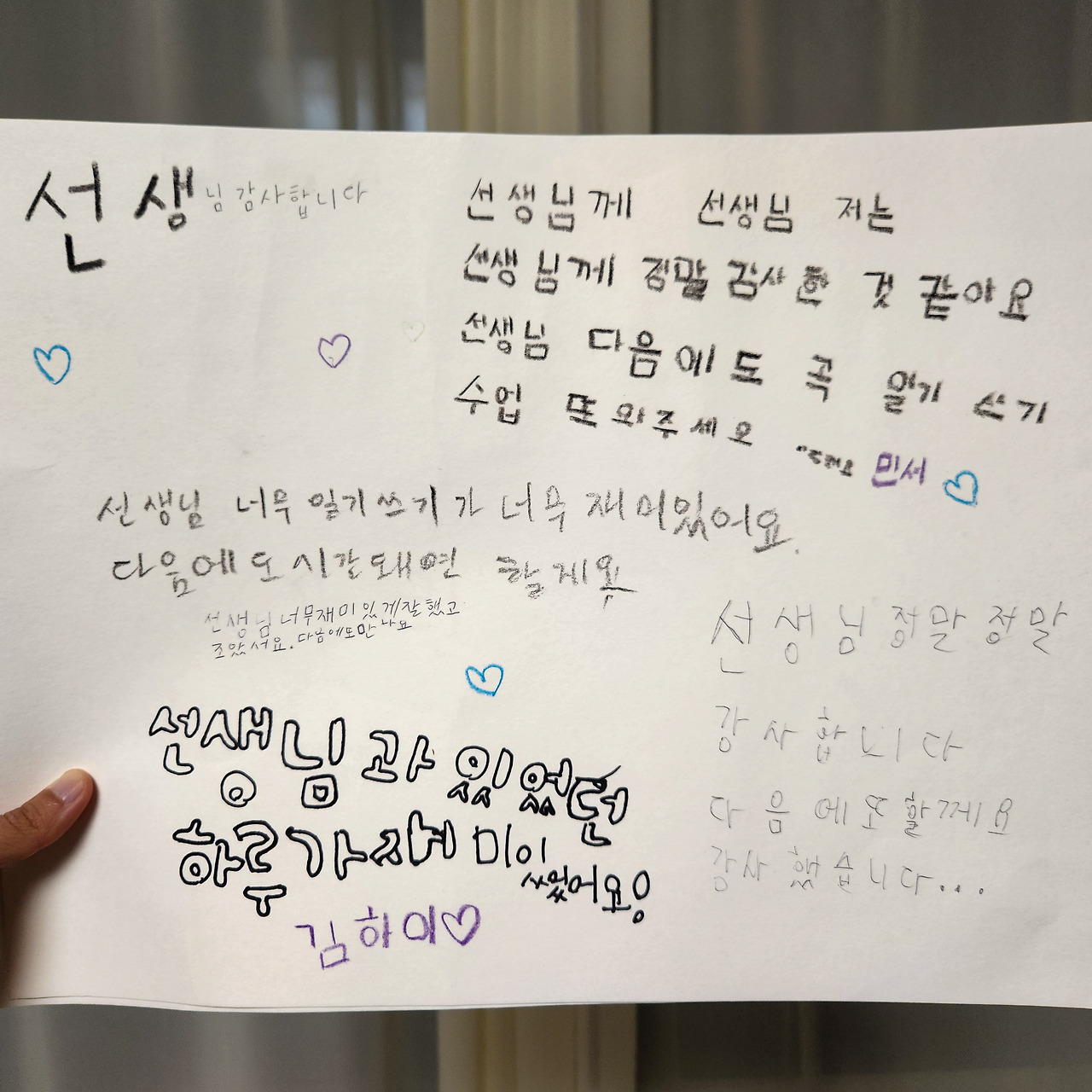 KakaoTalk_20231220_121021322 (1).jpg