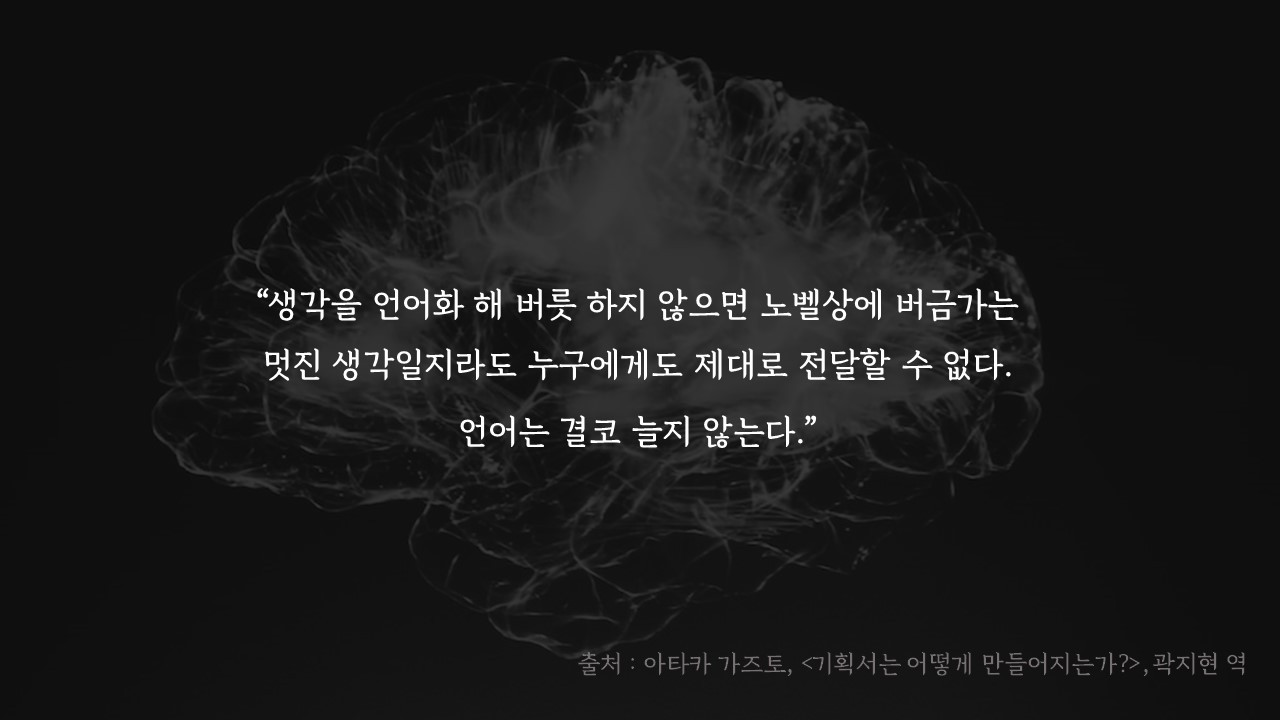 2023 발아 글방_글 한 편도 문장부터(2)ㅇㅇ.jpg