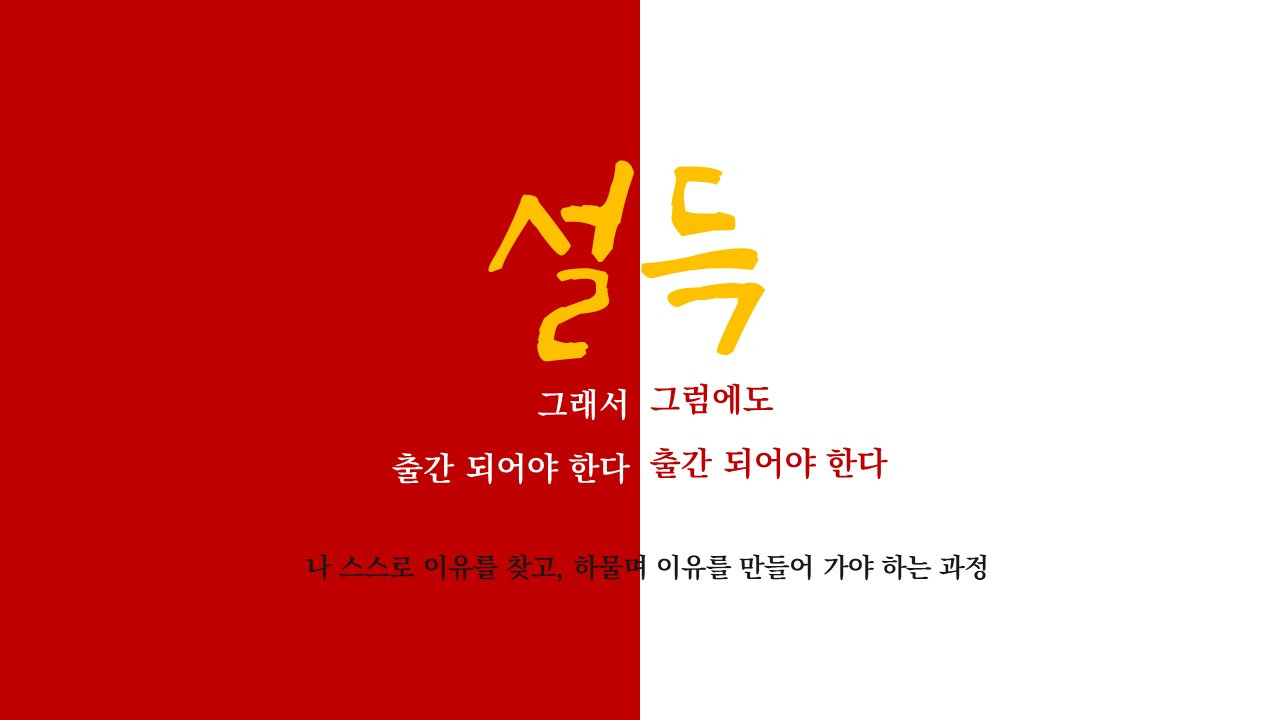 멘토쉽 진행안(숨돌).jpg