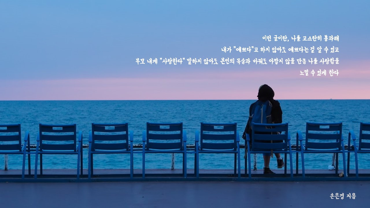 ep6. 묘사, 이거면 돼2.jpg