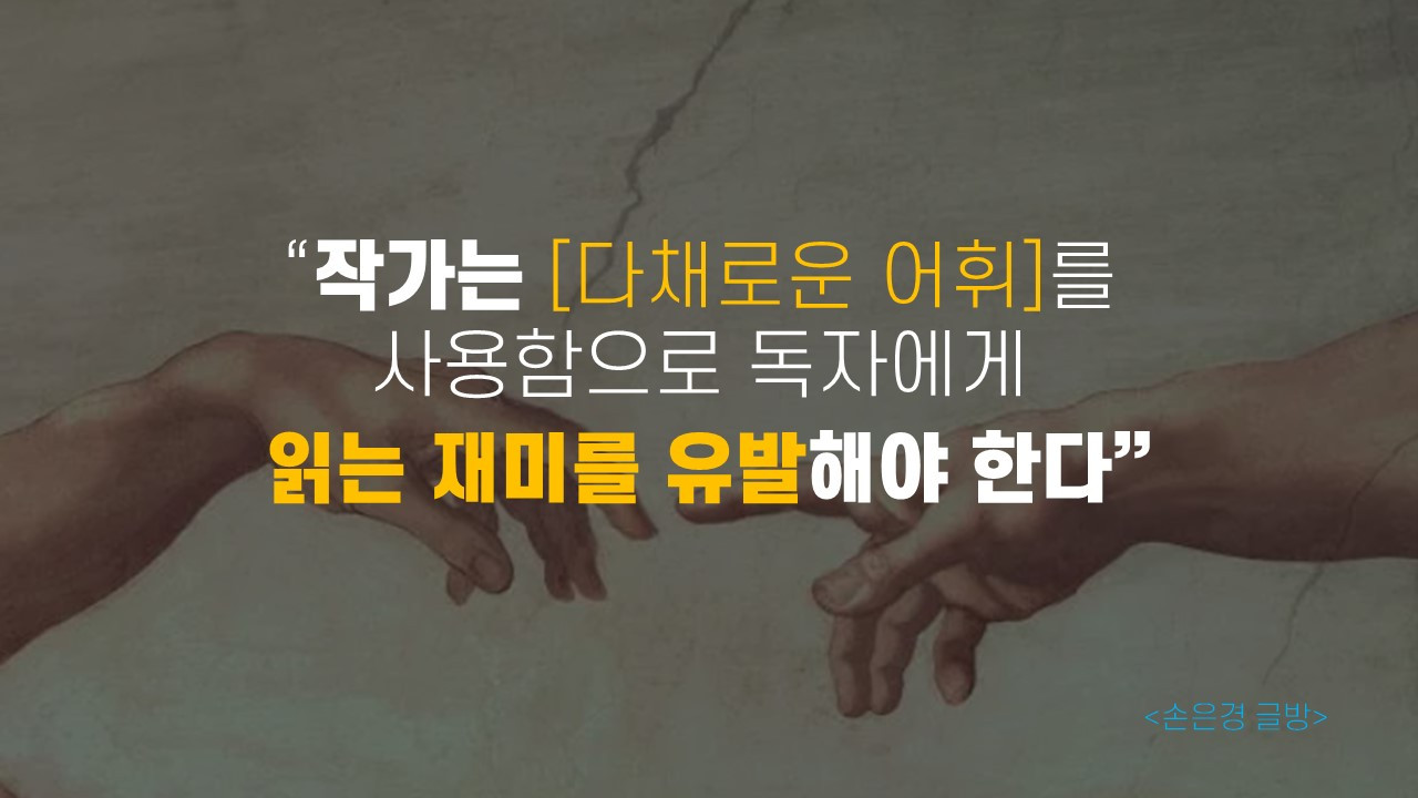 글쓰기 치트키.jpg