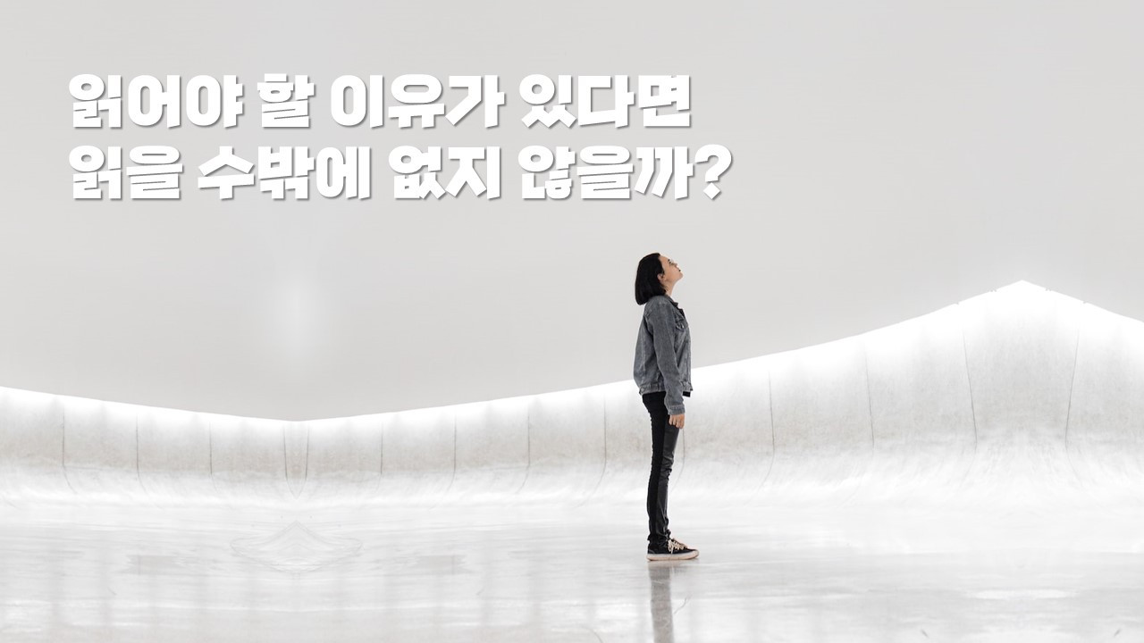 Intro. 글의 탄생.jpg