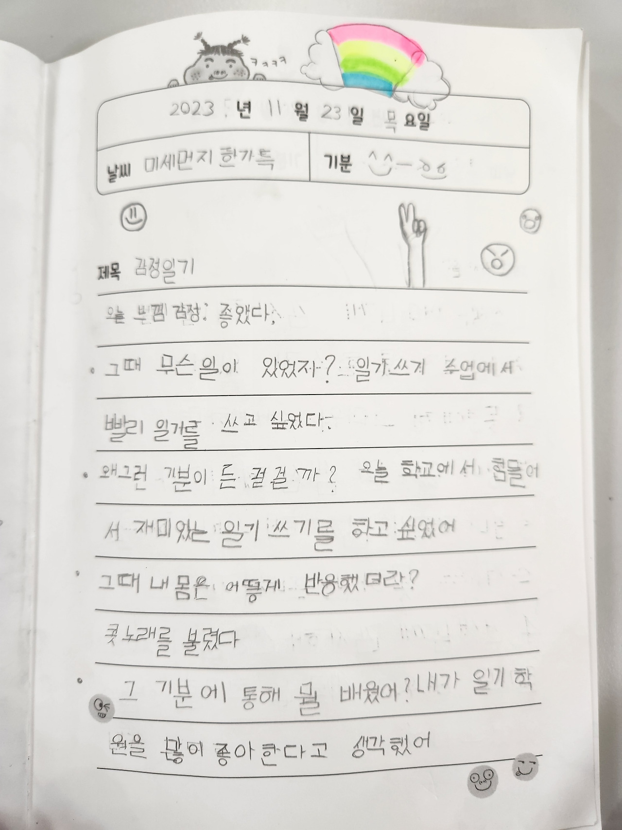 KakaoTalk_20231220_121021322_07.jpg