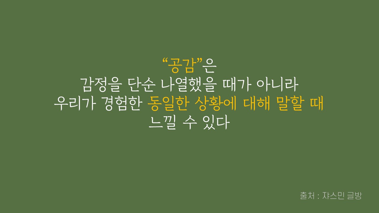 일기가 에세이 되는 마법.jpg