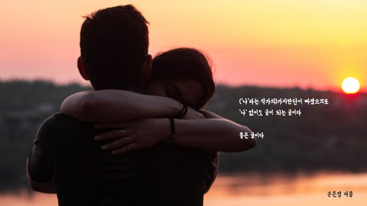 ep6. 묘사, 이거면 돼3.jpg