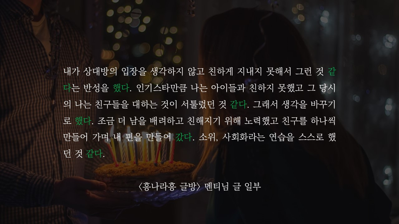 ep3. 문장(캠프).jpg