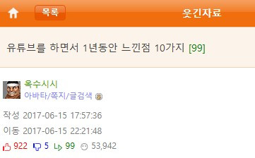 온라인 카지노 게임