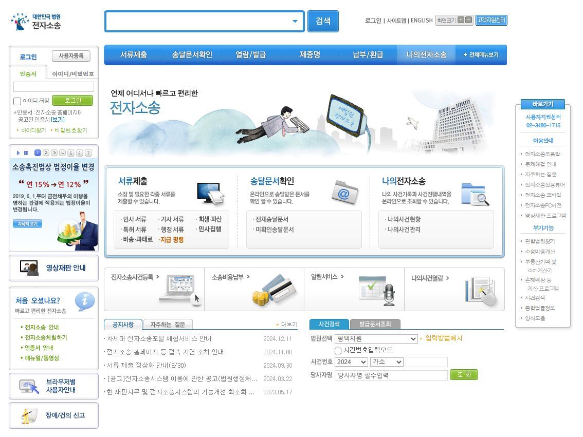 카지노 게임 사이트