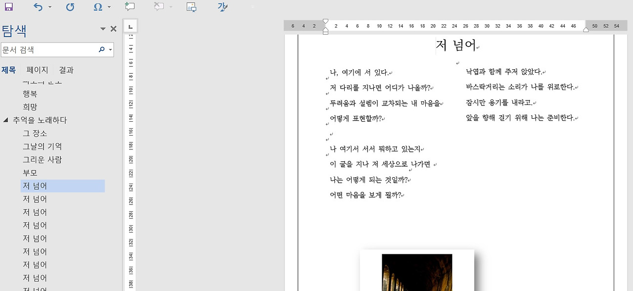 탐색 창3 복사.jpg