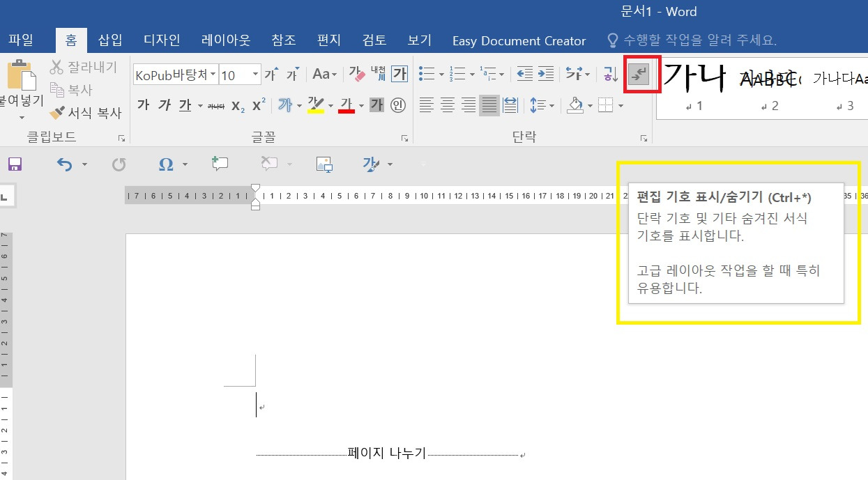 파일 자체에서 해제.jpg