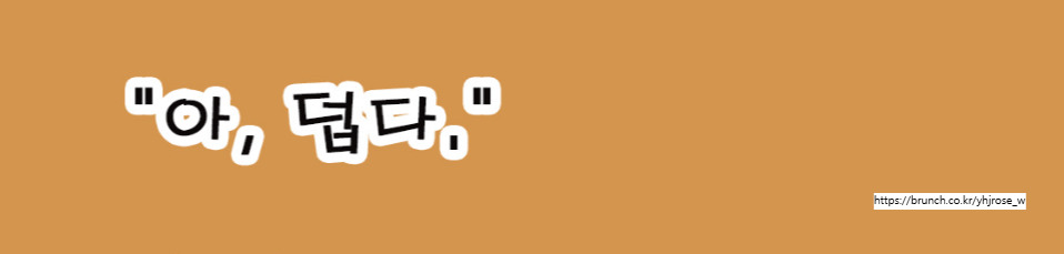 20250730 __1 빨강이.jpg