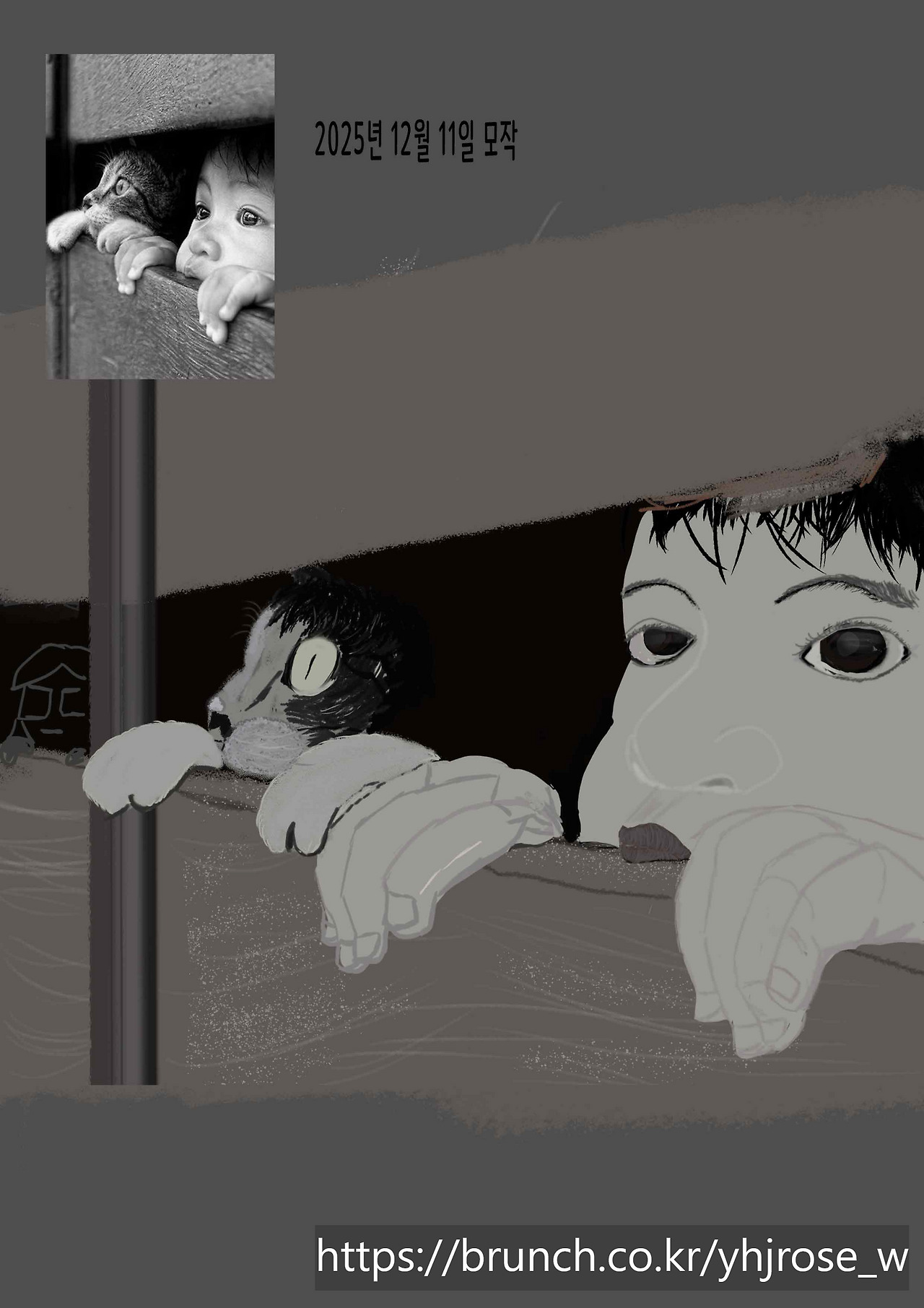 20251211_무엇을 보고 있니.jpg