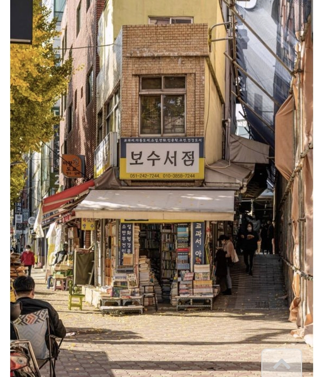 20250617 2점투시 배경 모델2.jpg