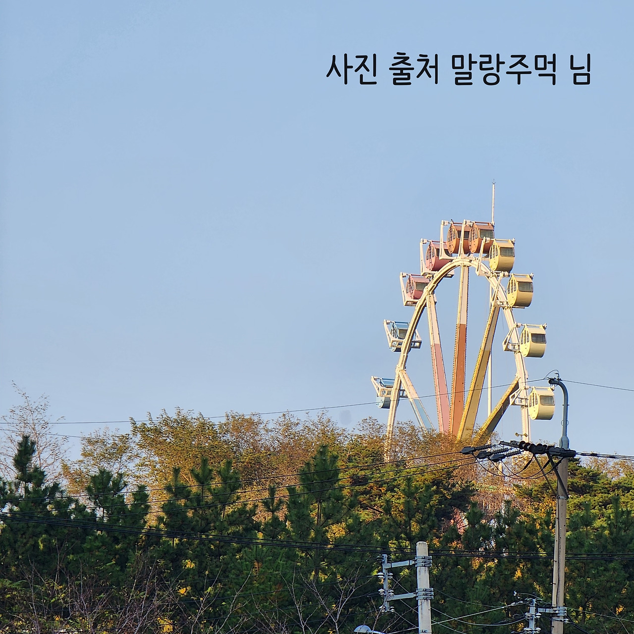 17화 첫입맞춤 말랑주먹.jpg