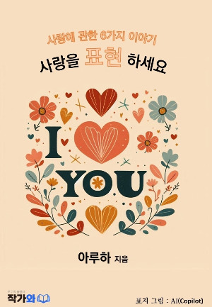 표지 포스터.jpg